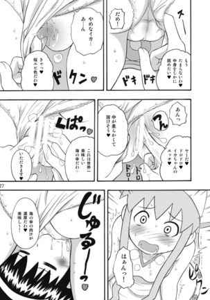 侵略!イカれ娘!! Page #28