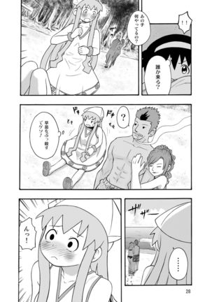 侵略!イカれ娘!! Page #29