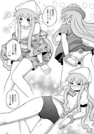 侵略!イカれ娘!! Page #34