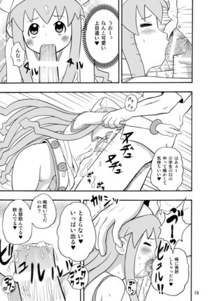 侵略!イカれ娘!! Page #20