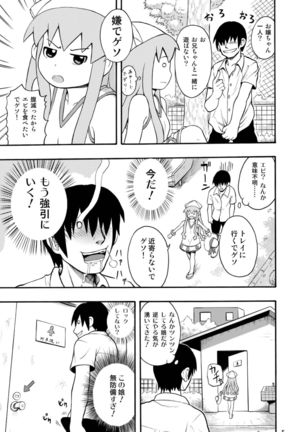 Image 4182729