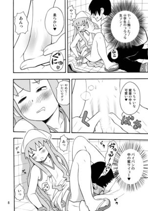 Image 4182732