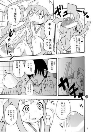 Image 4182731