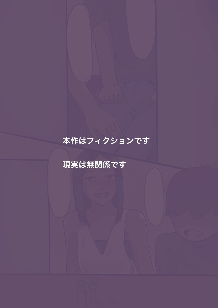 弟のチ凸コが育つのを待ち構えていたお姉さん