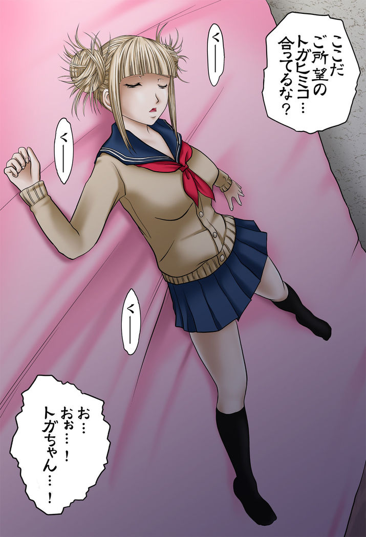 NACHT RAUM 6 Shikyuu de Shojomaku o Buchiyabure!