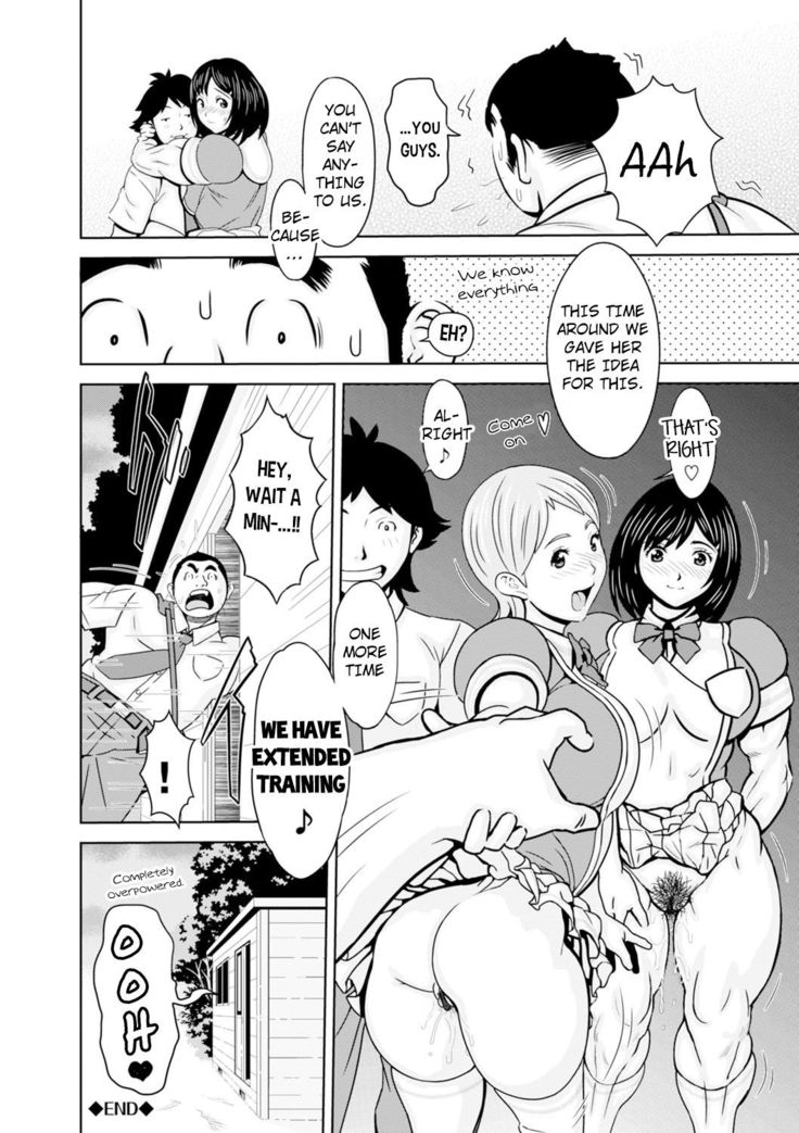Konnani Nachatta + Shino-chan no Tān | She Became Like This + Shino-chan's Turn