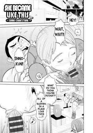 Konnani Nachatta + Shino-chan no Tān | She Became Like This + Shino-chan's Turn Page #21