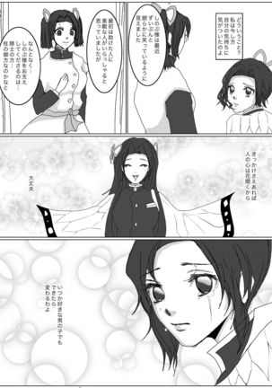 Image 10921684