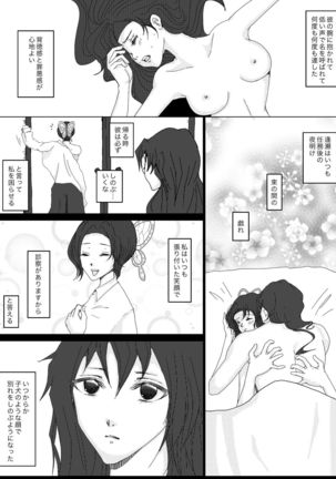 Image 10921681