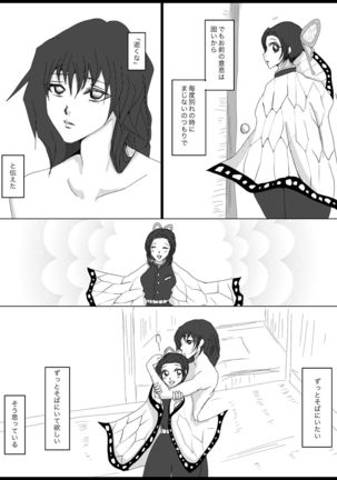 Image 10921687