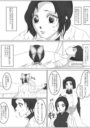 Image 10921683
