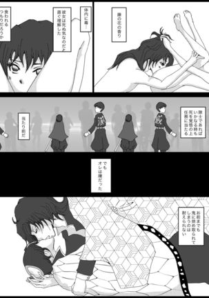 Image 10921686