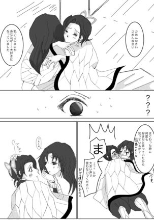 Image 10921690