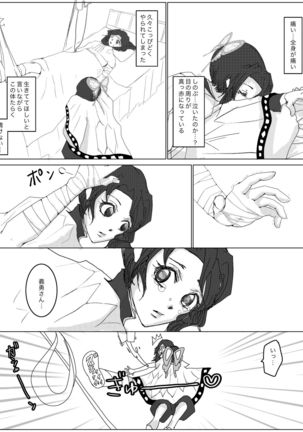 Image 10921689