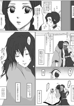 Image 10921682
