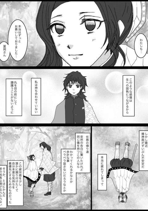 Image 10921679