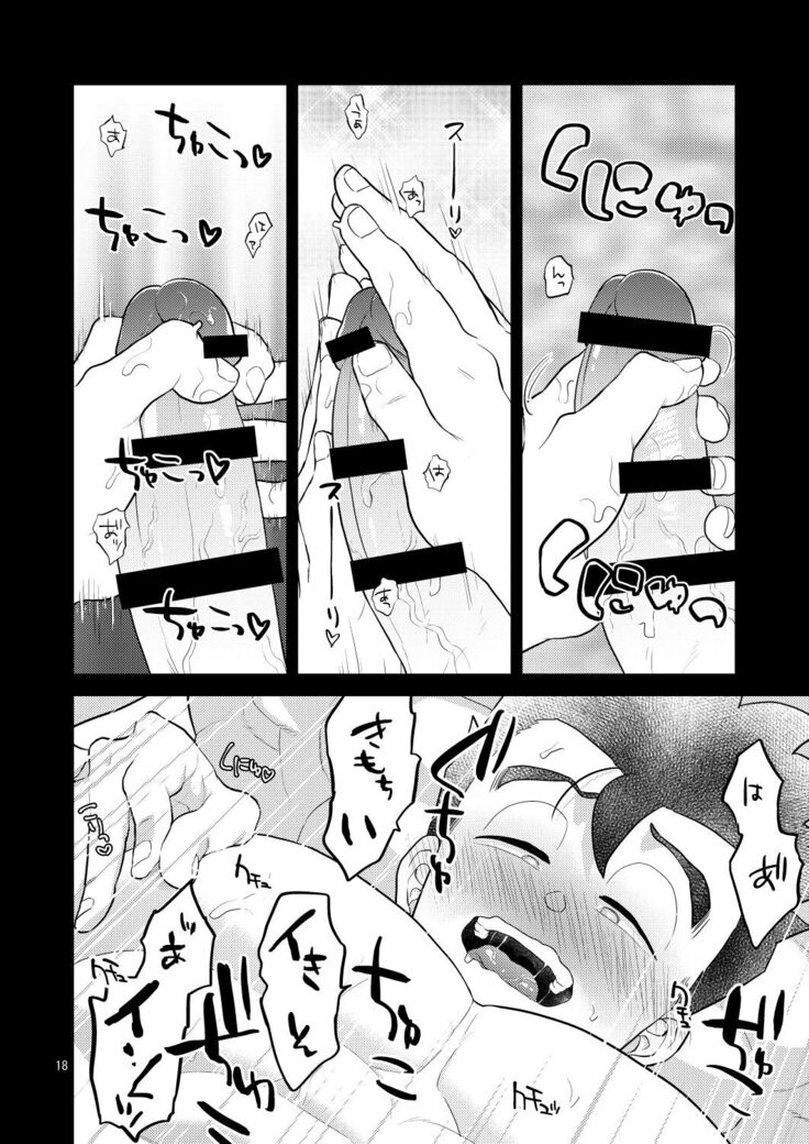 Honjitsu wa Nama Biyori
