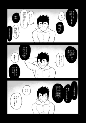 Image 12294002