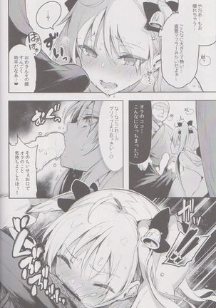 Kabehame Rin-chan Kikiippatsu!! Page #13