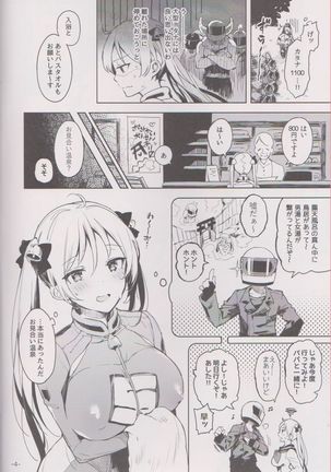 Kabehame Rin-chan Kikiippatsu!! Page #3