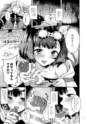 Bokura no Nichijou Page #5