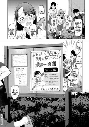 SotsuAl Cameraman to Shite Ichinenkan Joshikou no Event e Doukou Suru Koto ni Natta Hanashi | A Story About How I Ended Up Being A Yearbook Cameraman at an All Girls' School For A Year Ch. 5 - Page 25