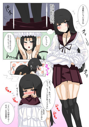 Image 2681059
