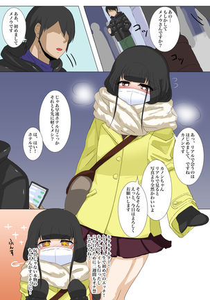 Image 2681052