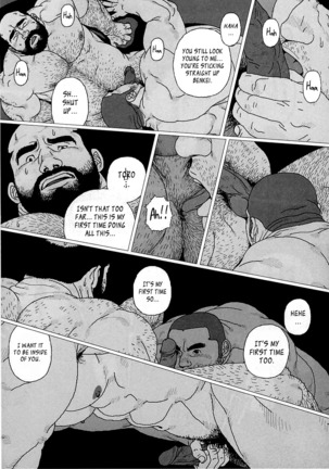 Toro the Crybaby Page #15