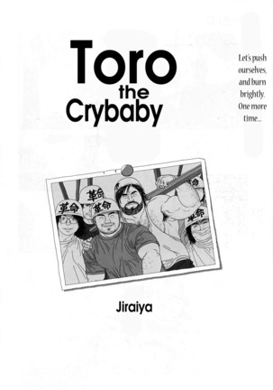 Toro the Crybaby