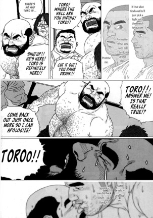 Toro the Crybaby Page #21