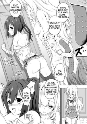 The Twin Fruits | Futatsu no Kajitsu Page #19