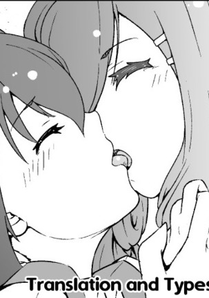 The Twin Fruits | Futatsu no Kajitsu Page #24