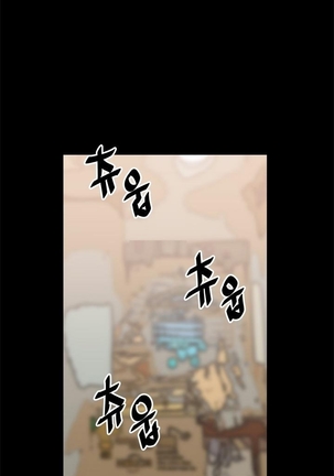 Love Parameter 1-18 -  ENGLISH Page #135