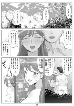 Image 12669886