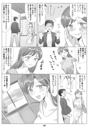 Image 12669893