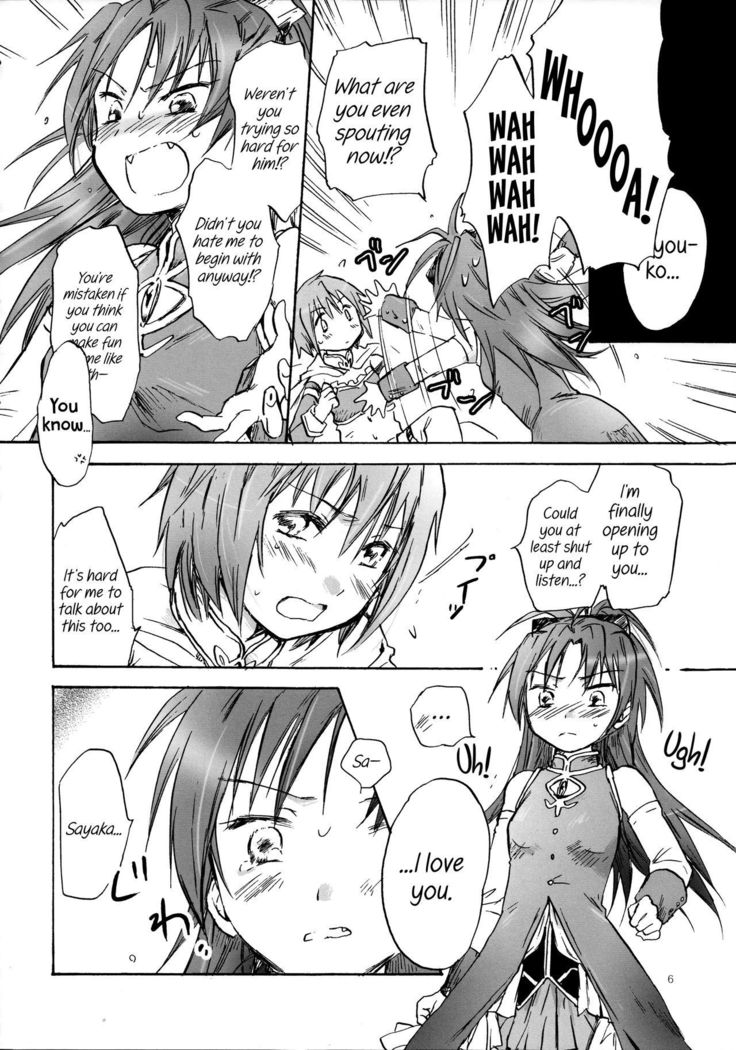 Kimi ga Hohoemu Yume wo Mita