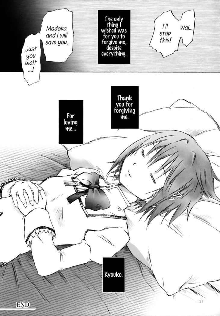 Kimi ga Hohoemu Yume wo Mita