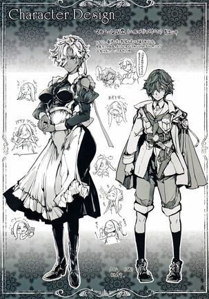 Coppélia Brothel | 코펠리아의 저택 Page #57