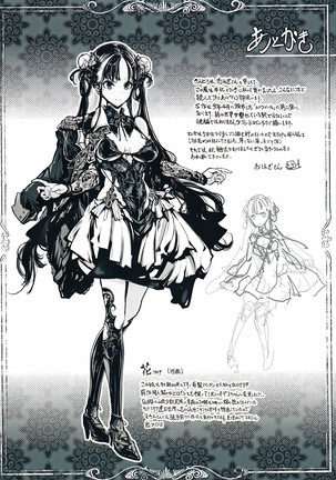 Coppélia Brothel | 코펠리아의 저택 Page #58