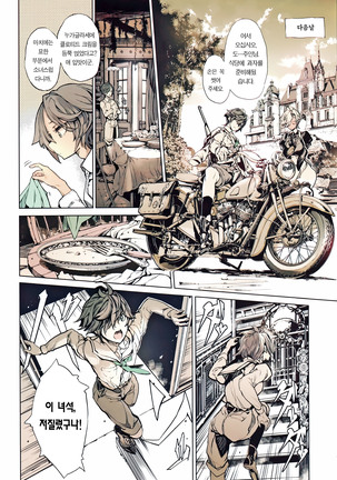 Image 8986167