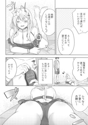 Image 10626611
