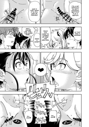 Honey Blonde ~Himawari~ Page #34