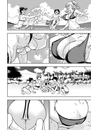 Honey Blonde ~Himawari~ Page #15