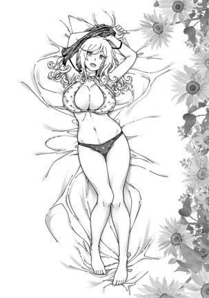 Honey Blonde ~Himawari~ Page #71
