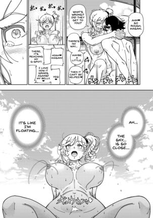 Honey Blonde ~Himawari~ Page #30