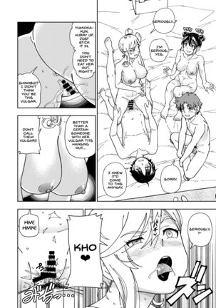 Honey Blonde ~Himawari~ Page #25