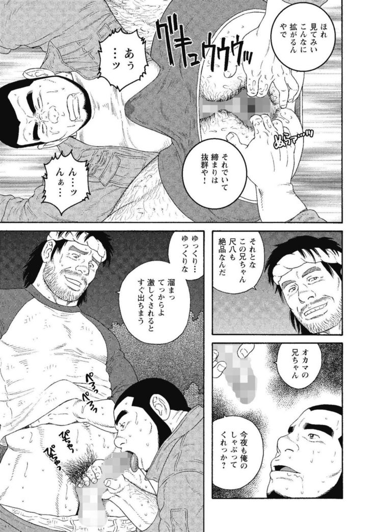 Kinyou no Yoru wa Yotsunbai de