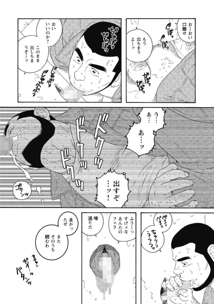 Kinyou no Yoru wa Yotsunbai de