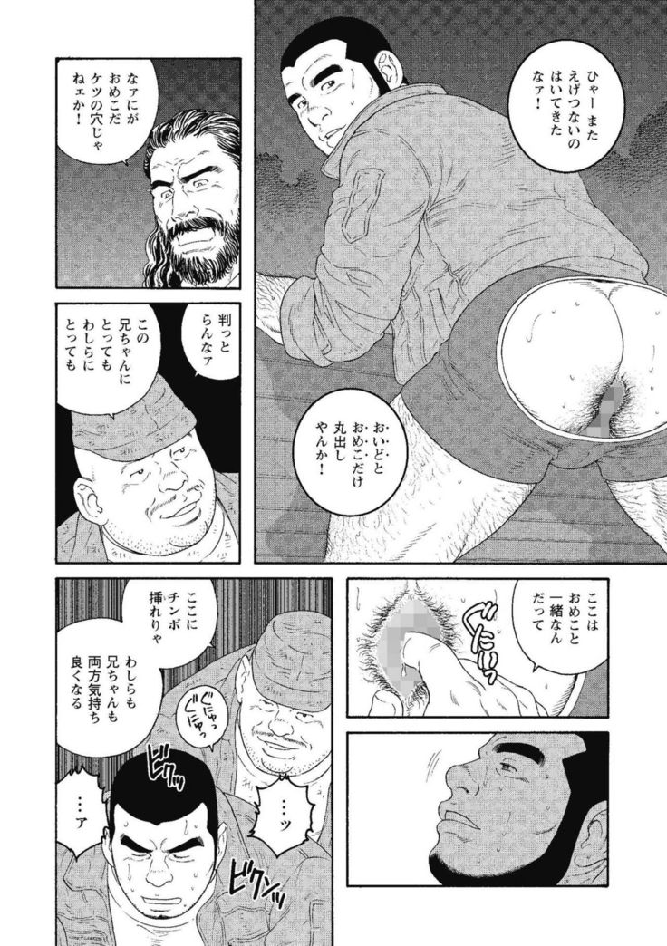 Kinyou no Yoru wa Yotsunbai de